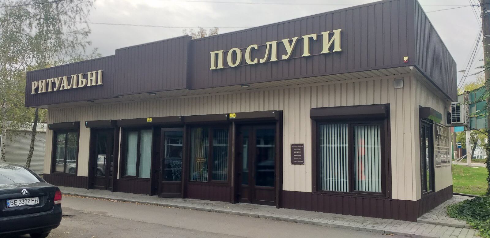 зображення_viber_2025-11-20_21-31-13-559