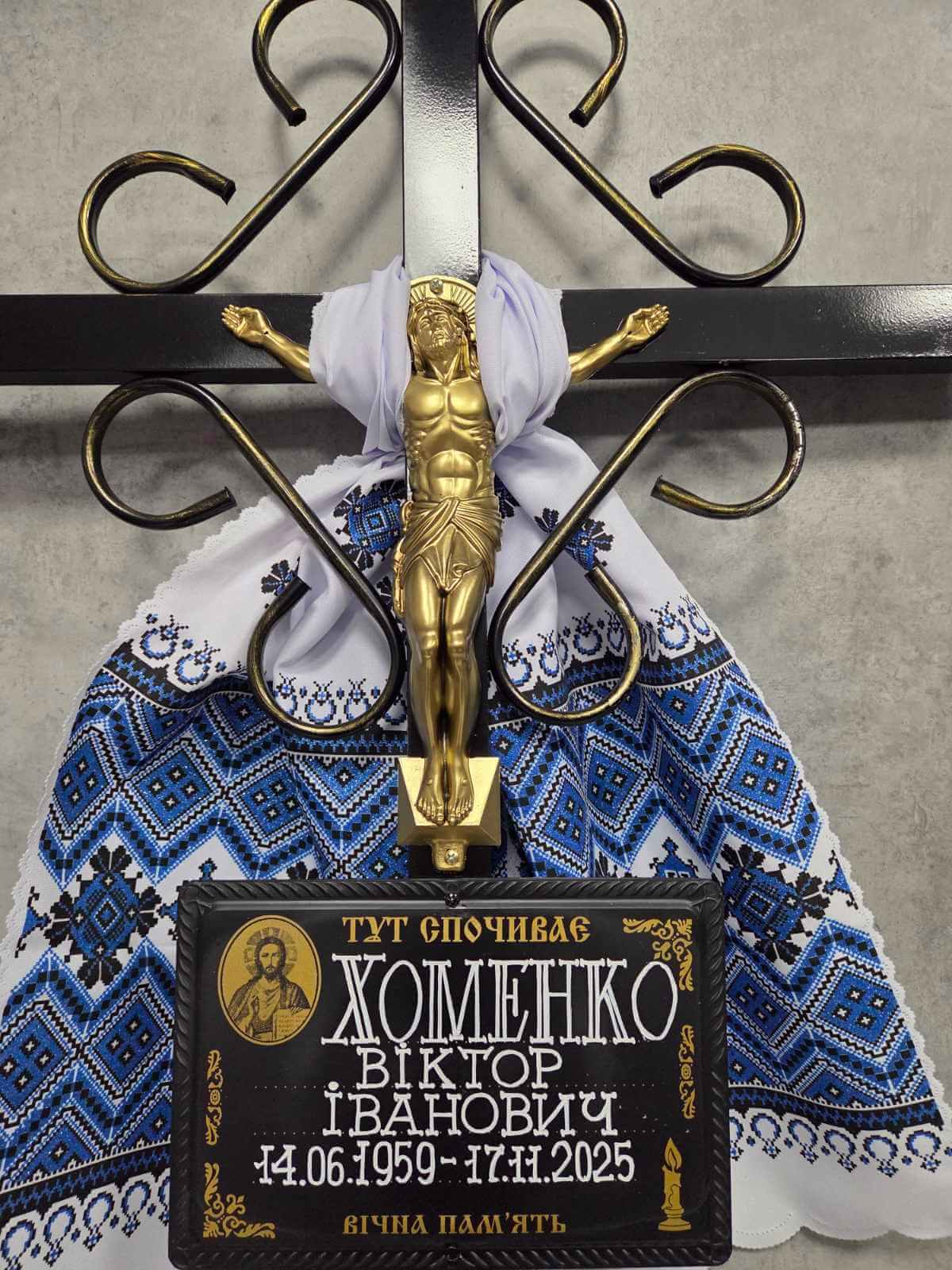 зображення_viber_2025-11-20_21-32-22-820